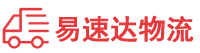 株洲到道县物流公司